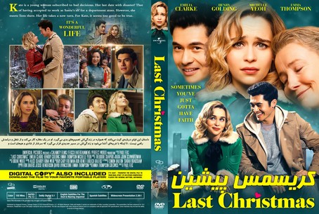 Last Christmas