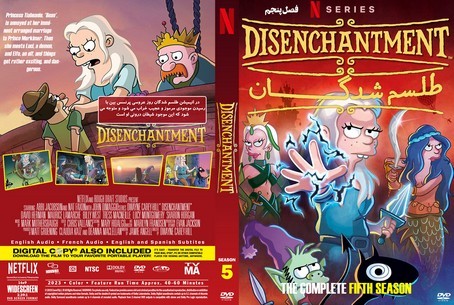 Disenchantment Season 5