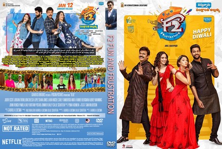 F2 Fun and Frustration 2019