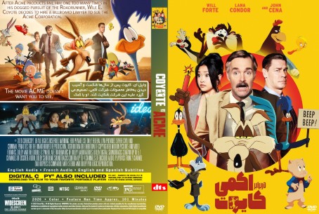 Coyote vs. Acme 2026