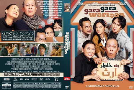 Gara Gara Warisan 2022