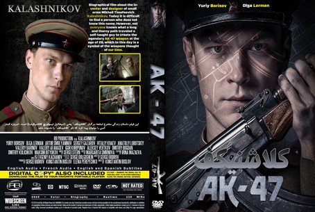 Kalashnikov (AK 47) 2020