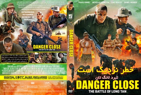 Danger Close 2019