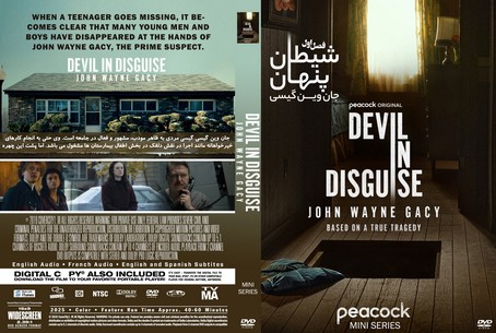 Devil in Disguise John Wayne Gacy Season 1