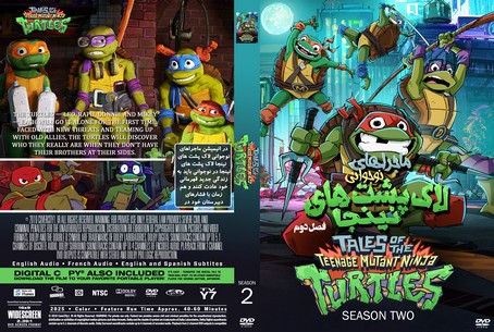 Tales of the Teenage Mutant Ninja Turtles Season 2