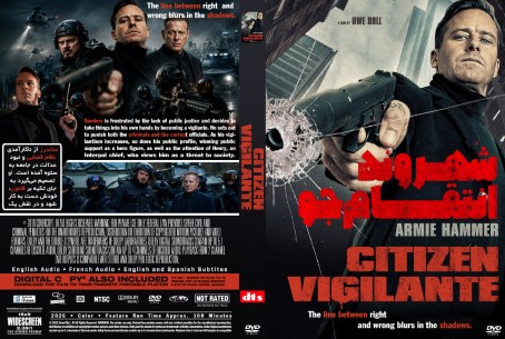 Citizen Vigilante 2026