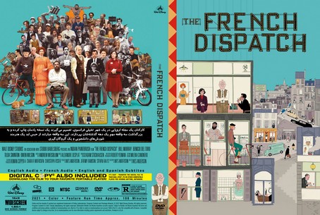The French Dispatch 2021