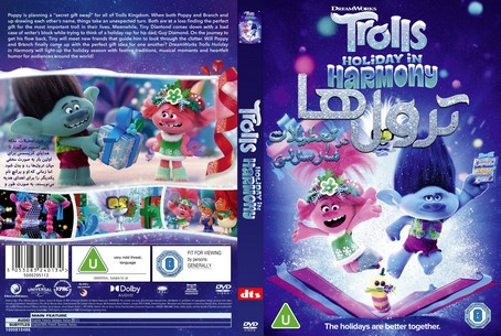 Trolls Holiday in Harmony 2021