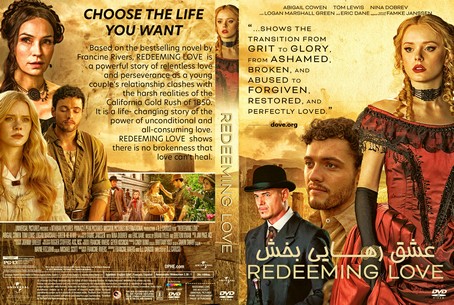 Redeeming Love 2022