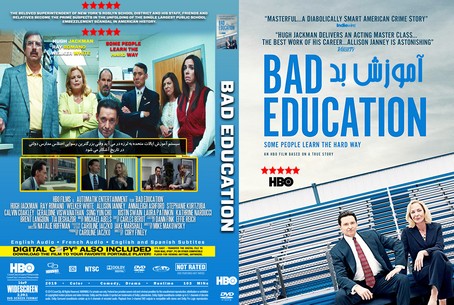 Bad Education 2019