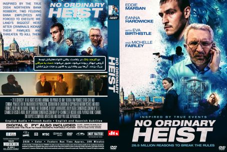 No Ordinary Heist 2026