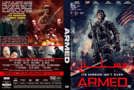 Armed 2025