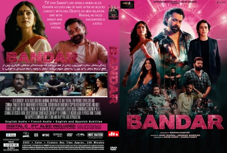 Bandar 2025