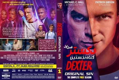 Dexter Original Sin Season 1