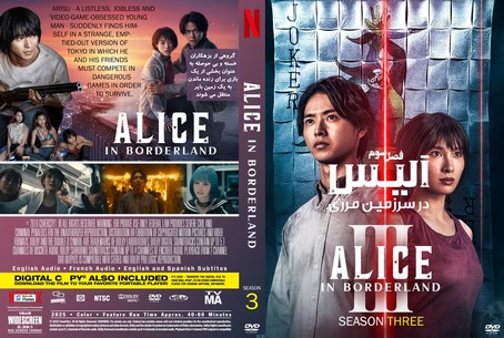 Alice in Borderland Season 3