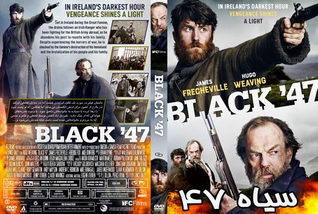 Black 47 2018