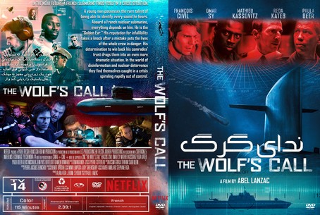 The Wolfs Call 2019