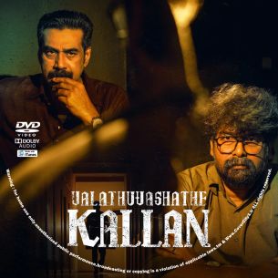 Valathu Vashathe Kallan 2026