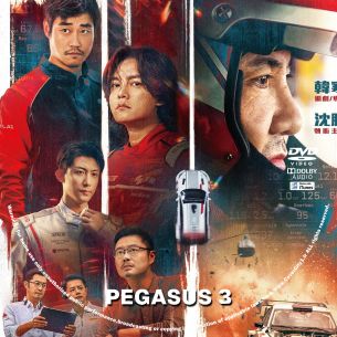 Pegasus 3 2026