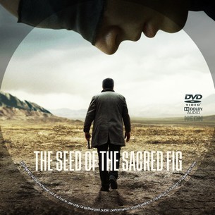 The Seed of the Sacred Fig 2024