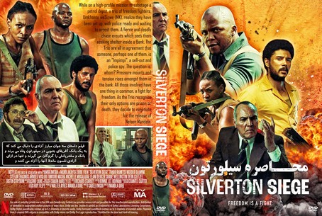 Silverton Siege 2022