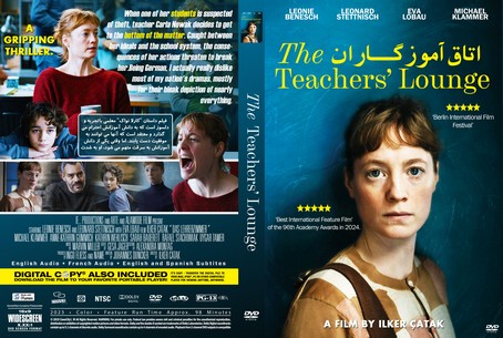 The Teachers’ Lounge 2023