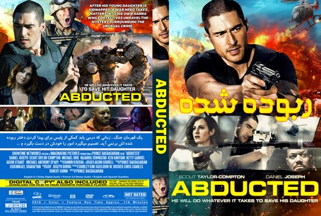 Abducted 2020