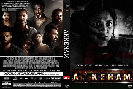 Akkenam 2025