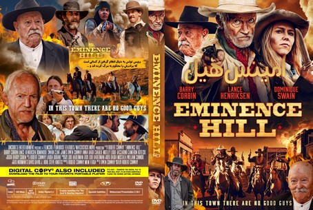 Eminence Hill 2019