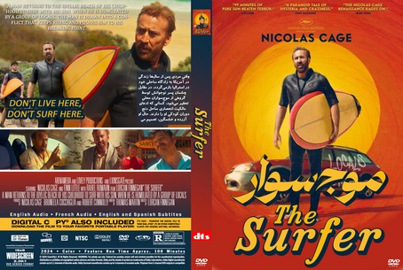 The Surfer 2024