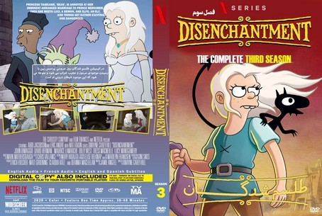 Disenchantment Season 3