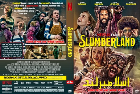 Slumberland 2022