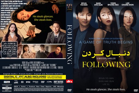 Following 2024