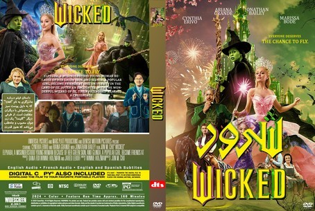Wicked 2024