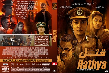 Hathya 2025