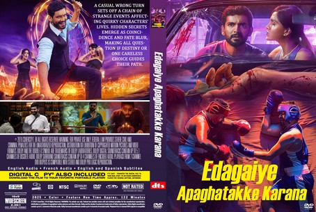 Edagaiye Apaghatakke Karana 2025