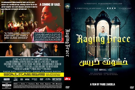 Raging Grace 2023