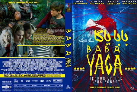 Baba Yaga Terror of the Dark Forest 2020