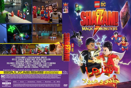 LEGO DC Shazam Magic & Monsters 2020