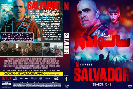 Salvador Season 1