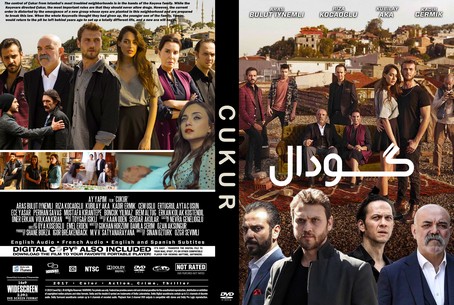 Cukur 2017