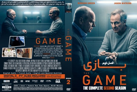 The Game Season 2