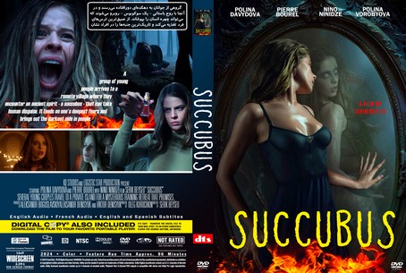 Succubus 2024