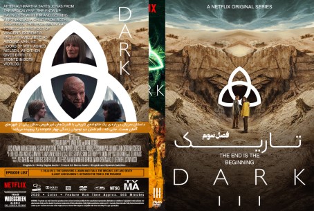 Dark Season 3