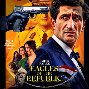 Eagles of the Republic 2025