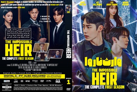 The Impossible Heir Season 1