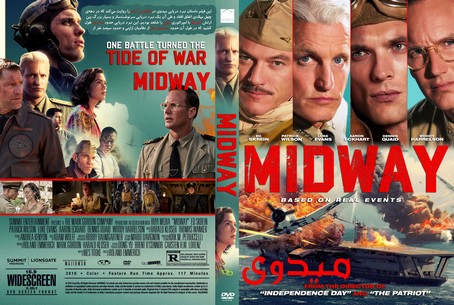 Midway 2019v3