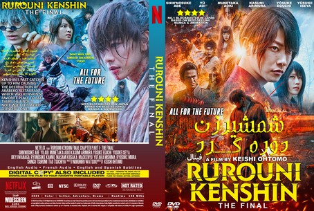 Rurouni Kenshin Final Chapter Part I The Final 2021
