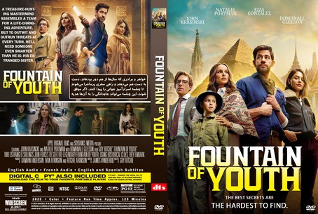 Fountain of Youth 2025