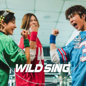 Wild Sing 2026